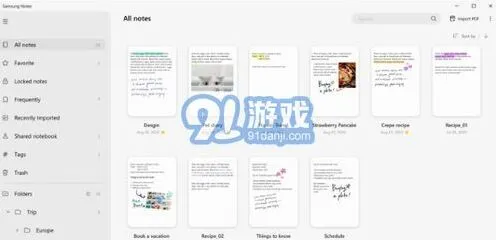 千本笔记会员实现同时登录两个设备方法