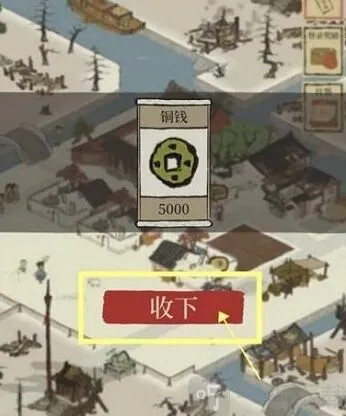 江南百景图输入