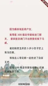夸克看小说屏蔽广告技巧