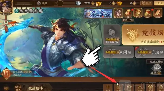 《三国杀》十周年兑换码最全合集