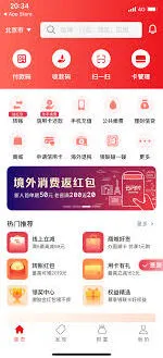 马上吃APP如何挑选支付方式指南