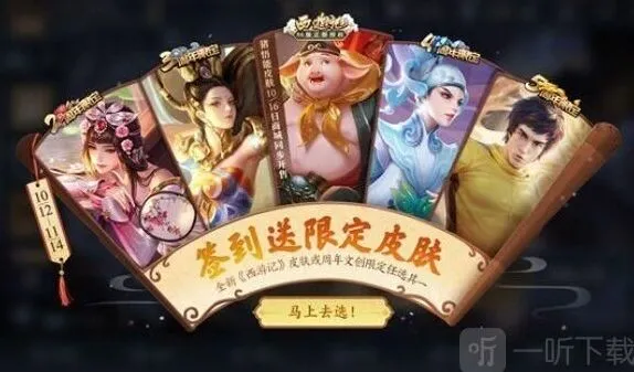 王者荣耀钥匙口令获取与使用方法