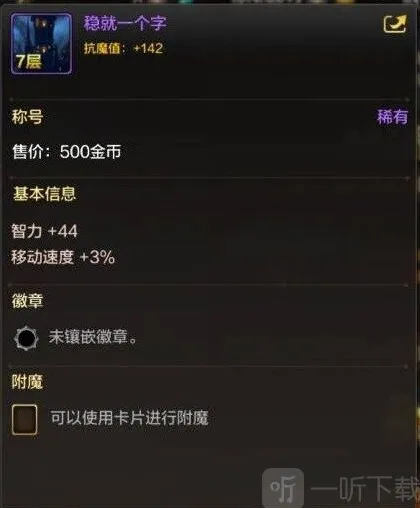 地下城与勇士一览