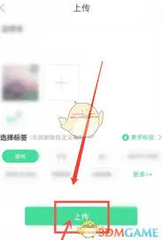 微信壁纸多多