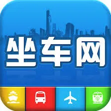《微信》查看坐车方案详细指南