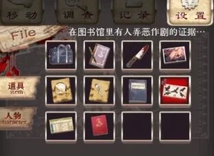 遇见攻略大全