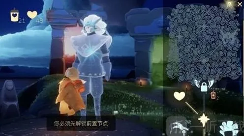 光遇永久光之翼怎么得