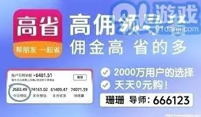 美团神券获取省钱技巧详细分享