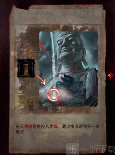 纸嫁衣全文