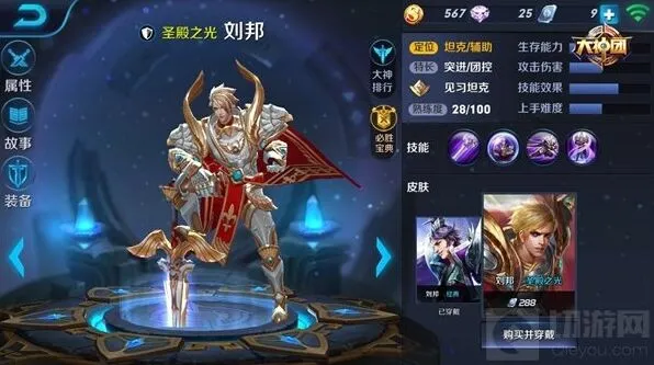 王者荣耀特异功能英雄大盘点全指南