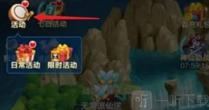 一路可用