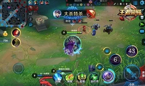 《王者荣耀》刘邦符文搭配完全教程