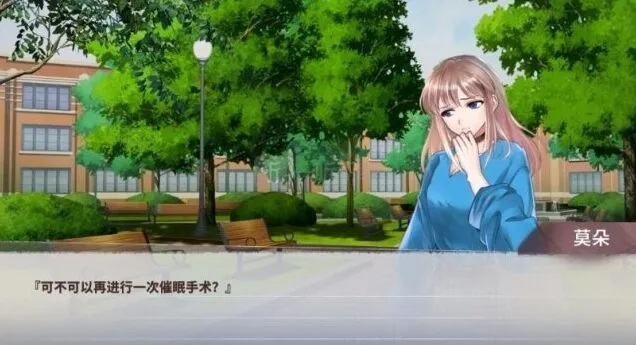 活下去之夏