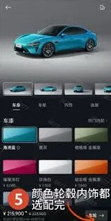 小米yu7预订官方入口最全指南