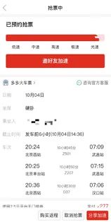 拼多多能不能