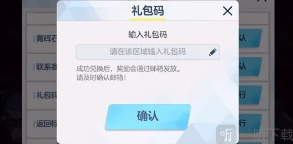 蔚蓝档案档案