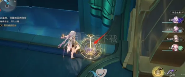 崩坏星穹铁道星穹