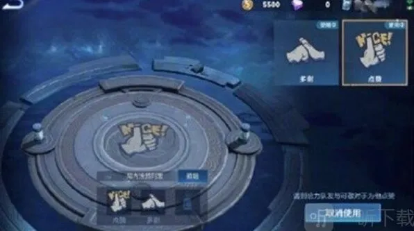 《王者荣耀》涂鸦操作详解