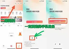 红果短剧短剧