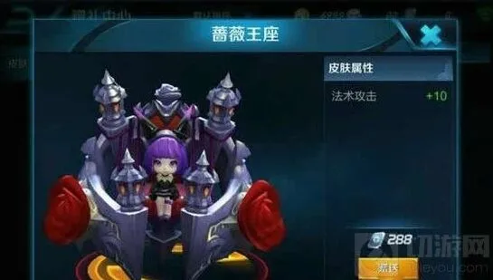 王者荣耀蔡文姬出装全面指南