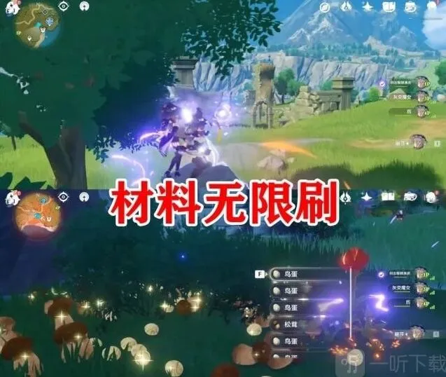 原神无限刷材料攻略技巧详解分享