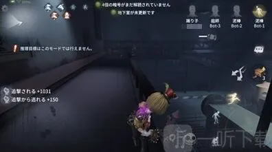 第五人格走动