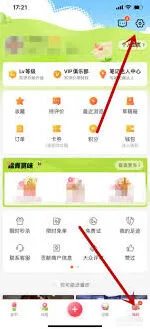 大众点评个人主页