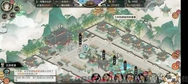 庇护所布局图