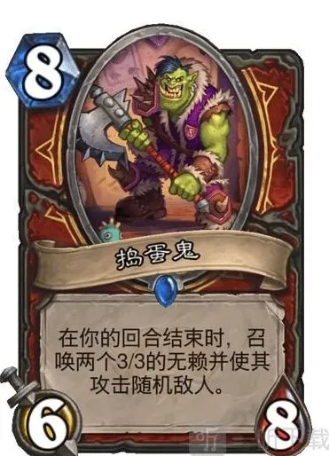 通灵学院捣蛋鬼入门指南 炉石传说攻略