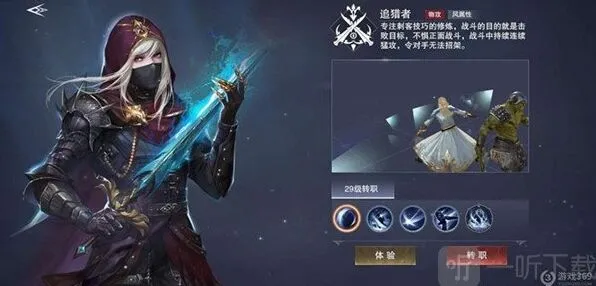 命运追猎者神器选择完整攻略