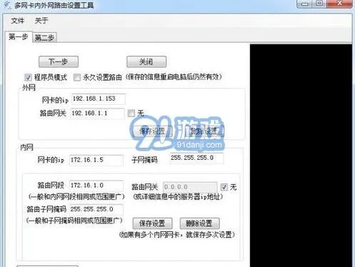 笔记怎么取消