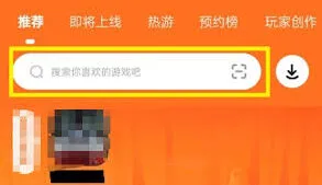 233乐园如何聊天方法详解