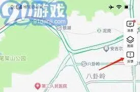 高德地图添加公司地址定位技巧汇总