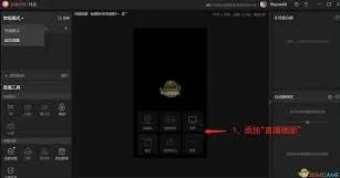 抖音KTV直播设置技巧分享