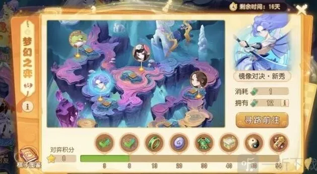 梦幻西游镜像对决对弈者思路详解