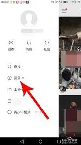 快手操作方法