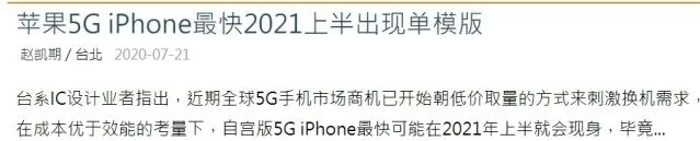 微信什么时候上市
