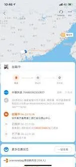淘宝信息