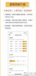 微博内容
