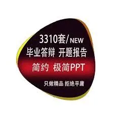 《剪映》修改已发布模板操作教程
