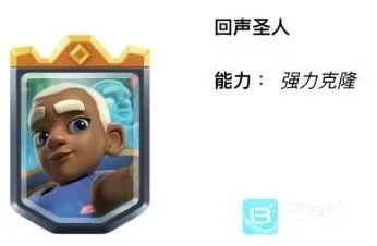 皇室战争冰与火之歌赛季内容概览