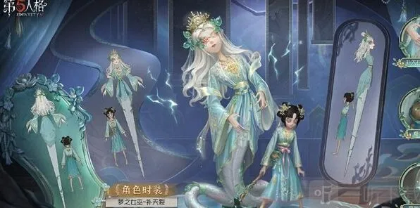 第五人格全球总决赛