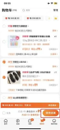 微信方法
