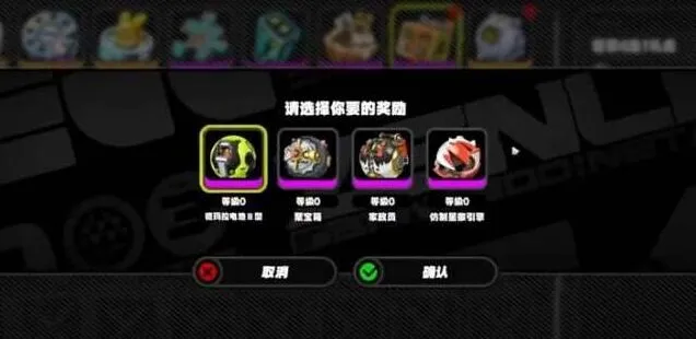 绝区零绝区