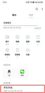 QQ邮箱下载的文件保存在哪