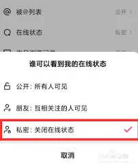 快手不让