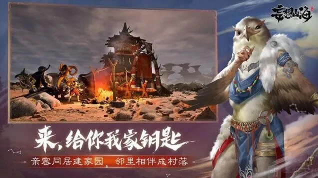 妄想山海吞噬玩法流程详解