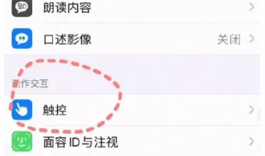 微信桌面时钟添加位置教程