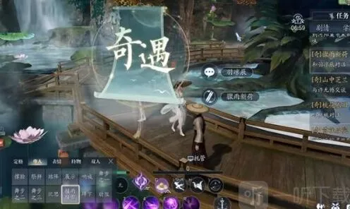 诛仙2桃林奇遇任务流程攻略