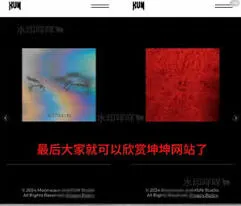《微信》如何登录蔡徐坤个人网站实用方法